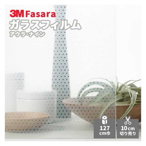 KXtB 3M t@T SH2PCA9 AEEiC 1270mm