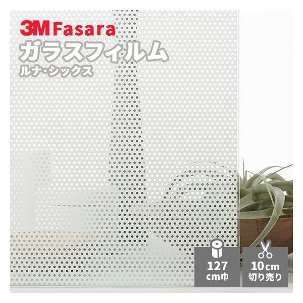 KXtB 3M t@T SH2PCL6 iEVbNX 1270mm