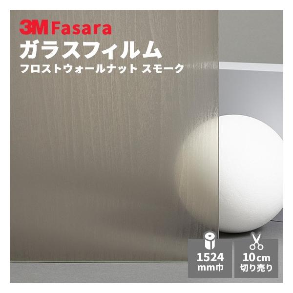 KXtB 3M t@T SH2PTFWS tXgEH[ibg X[N 1524mm