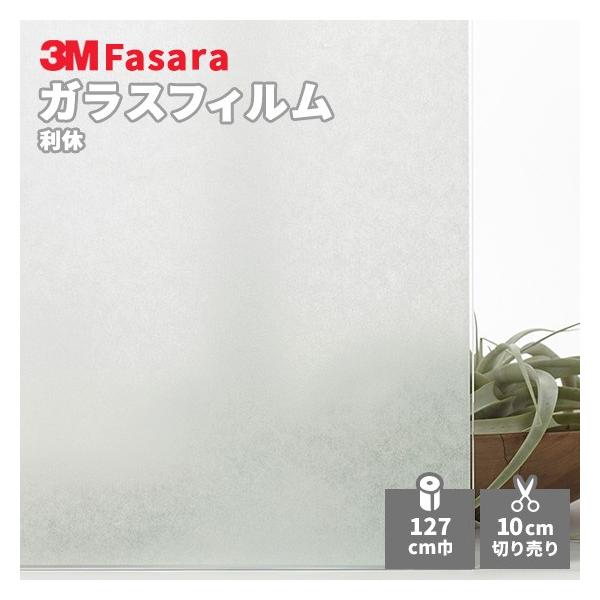 KXtB 3M t@T SH2PTRK x 1270mm