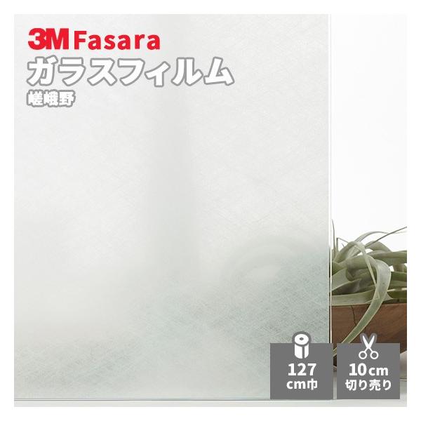 KXtB 3M t@T SH2PTSA2  1270mm