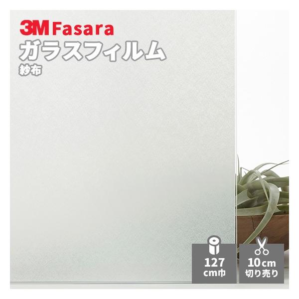 KXtB 3M t@T SH2PTSF ѕz 1270mm