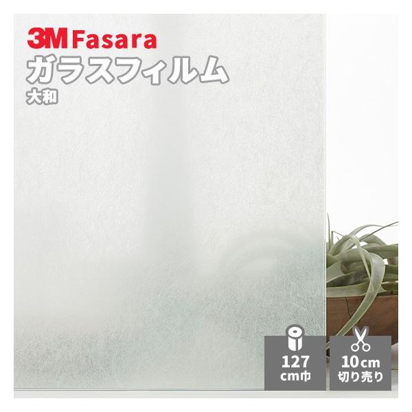 KXtB 3M t@T SH2PTYA a 1270mm