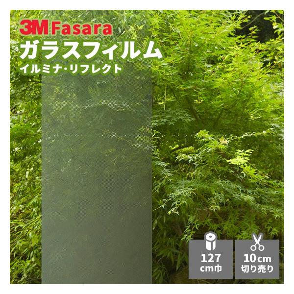 KXtB 3M t@T SH2SIIM C~iEtNg 1270mm