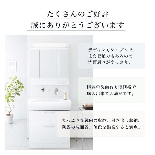 洗面台 おしゃれ 洗面台750 最安値 収納 Led 陶器 シャワー水栓 洗面化粧台 間口750ｍｍ アサヒ衛陶 シャイニーピュレア Sltk4780akue3afl2 送料無料 Buyee Buyee Japanese Proxy Service Buy From Japan Bot Online