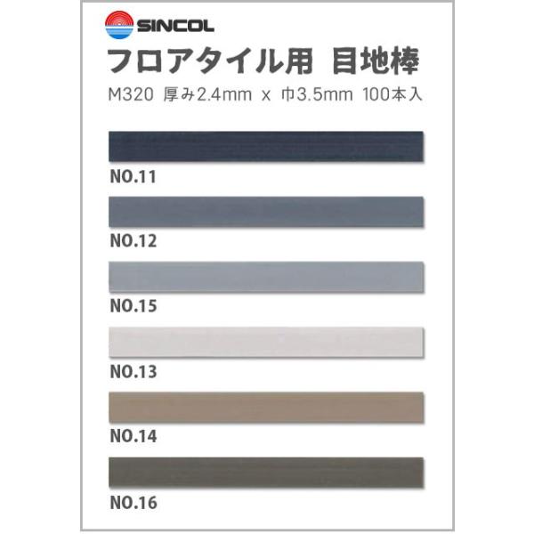 ڒn_@M320@VR[@2.4mm x 3.5mm@100{Zbg