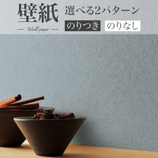 ビッグエース BA7085 消臭壁紙 ディープ グリーン 緑 シンコール