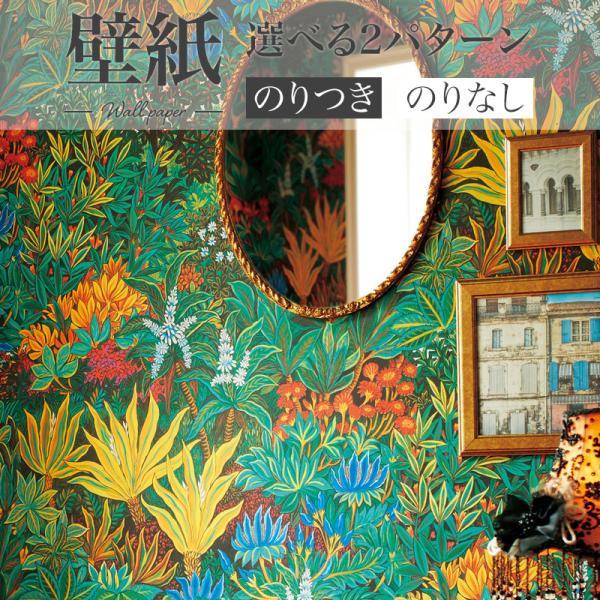 sawacyuページ　グリーン花柄5段 ビッグエース BA7369 花柄壁紙 ジャングル 緑 グリーン フラワー