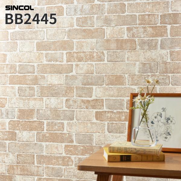 ■メーカー：シンコール ■品番：BB2445■防火性能不燃　準不燃　(防火種別：1-4)■巾巾92.5cm■リピートタテ92.8cm　ヨコ92.5cm■機能性防かび■備考リフォームおすすめ■1巻最大m数：50m---------------...