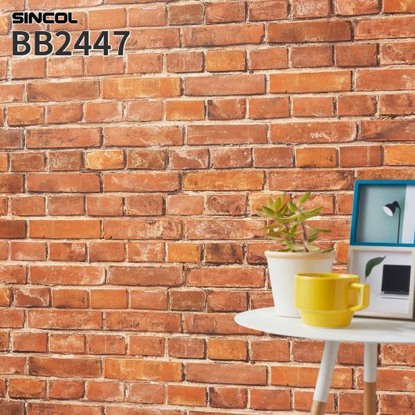 BEST 大特価SALE BB2447 壁紙 レンガ調 煉瓦 ブラウン系 のりなし