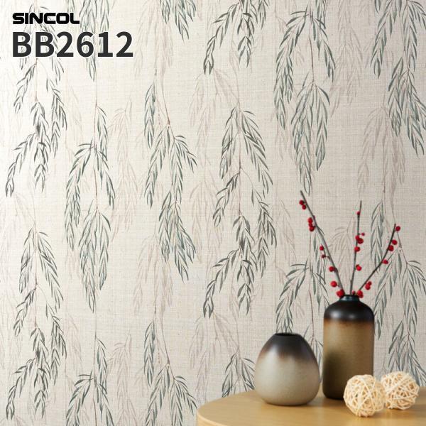 BEST BB2612 壁紙 和調 和柄 植物柄 柳 のりなし シンコール クロス