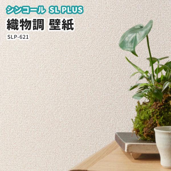 (���Ԍ��著������) �D�����ǎ� �N���X �V���R�[�� �̂�t�� �̂�Ȃ� SLP-621