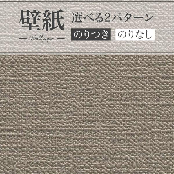 壁紙 のり付き のりなし クロス サンゲツ Sp9586 Buyee Buyee 提供一站式最全面最專業現地yahoo Japan拍賣代bid代拍代購服務 Bot Online