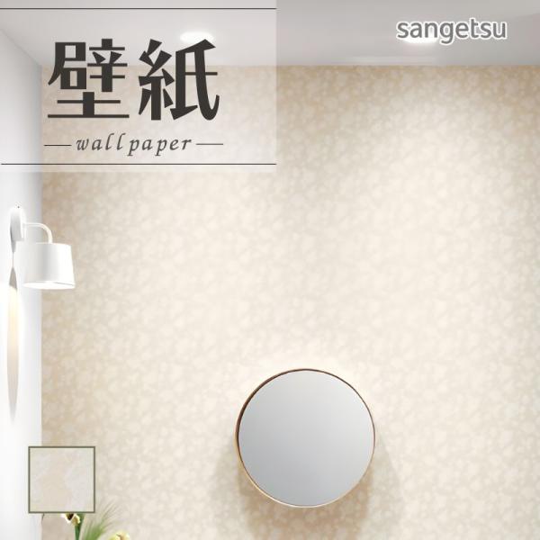 壁紙 花柄 のり付き のりなし クロス サンゲツ Sp27 ビバ建材通販 Paypayモール店 通販 Paypayモール