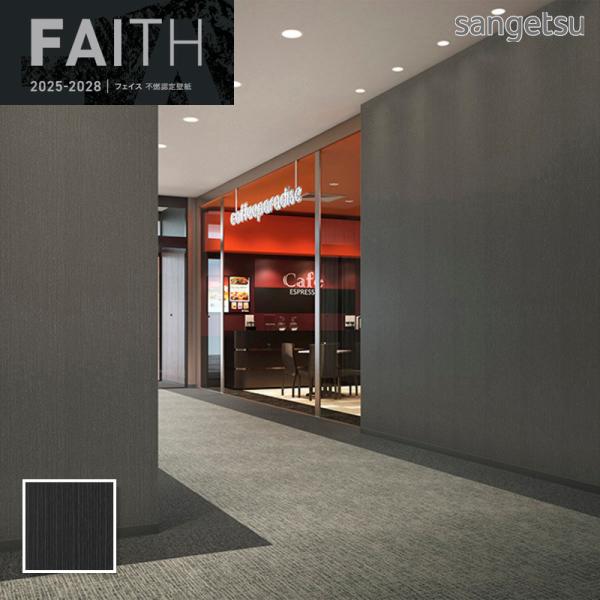 サンゲツ（SANGETSU） TH34739 壁紙 ウッド 木目 スーパー耐久性