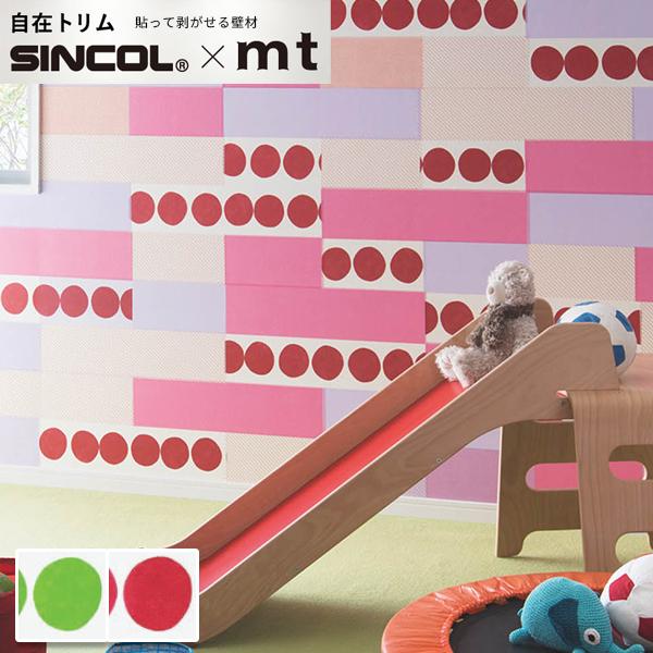  }XLOe[v n mt VR[ ݃g 15cm×15 hbg