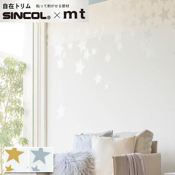  }XLOe[v n mt VR[ ݃g 15cm×15 S[h Vo[