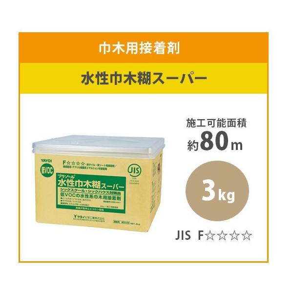 Жؗpڒ Жؐڒ Ж،ЃX[p[  VR[ 3kg