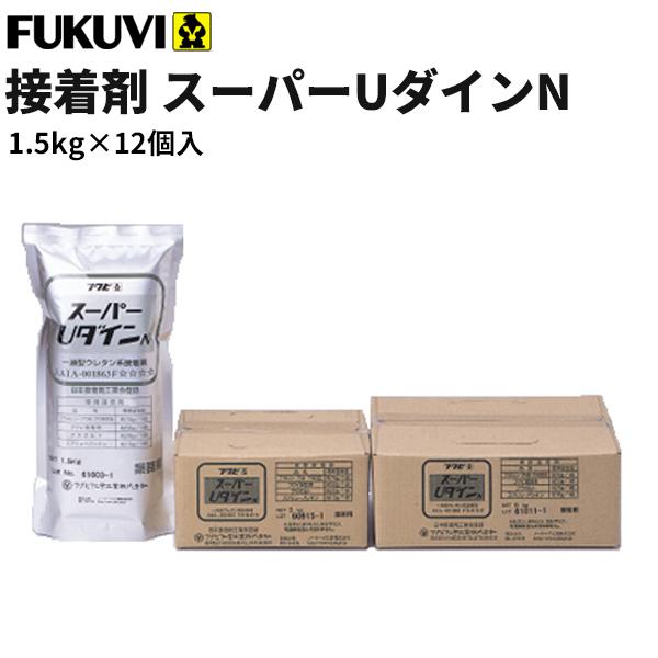 フクビ 接着剤 スーパーUダインN(一液型ウレタン樹脂系) 1.5Kg フクビ 接着剤 スーパーUダインN(一液型ウレタン樹脂系) 1.5Kg