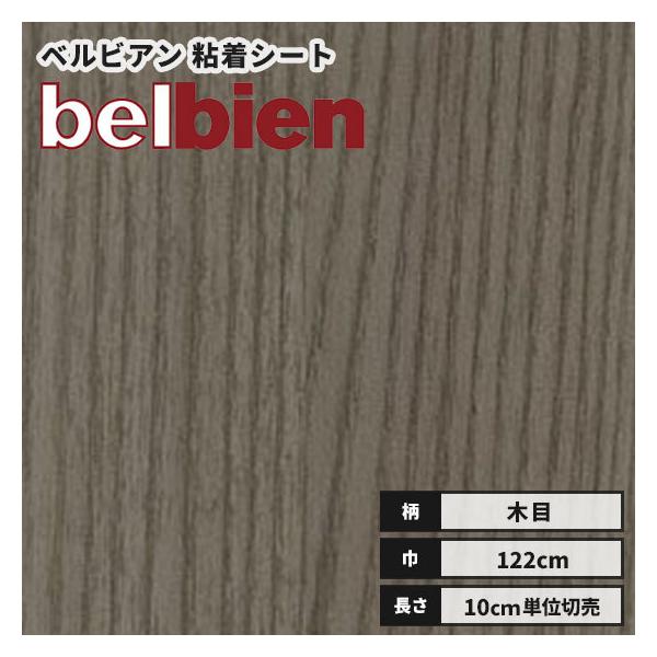 �J�b�e�B���O�V�[�g �������� ���A���ؖ� �x���r�A�� �S���ܕt���s�R���σt�B���� 122������ SW-160 �m���f�B�b�N�O���[�W���A�b�V��(����)