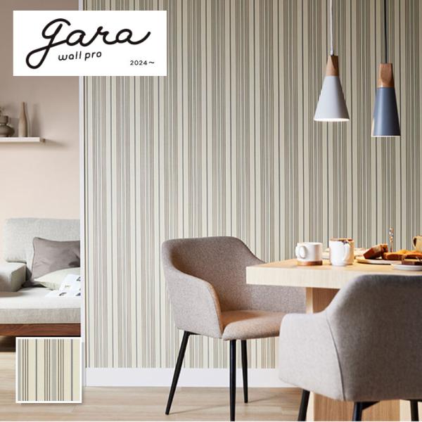 壁紙 のりなし クロス おしゃれ シンコール ウォールプロ 1m単位販売 Sw4336 フィーカ ビバ建材通販 通販 Paypayモール