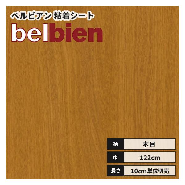 �J�b�e�B���O�V�[�g �������� ���A���ؖ� �x���r�A�� �S���ܕt���s�R���σt�B���� 122������ SW-43 �G���W�F���E�b�h�i���j