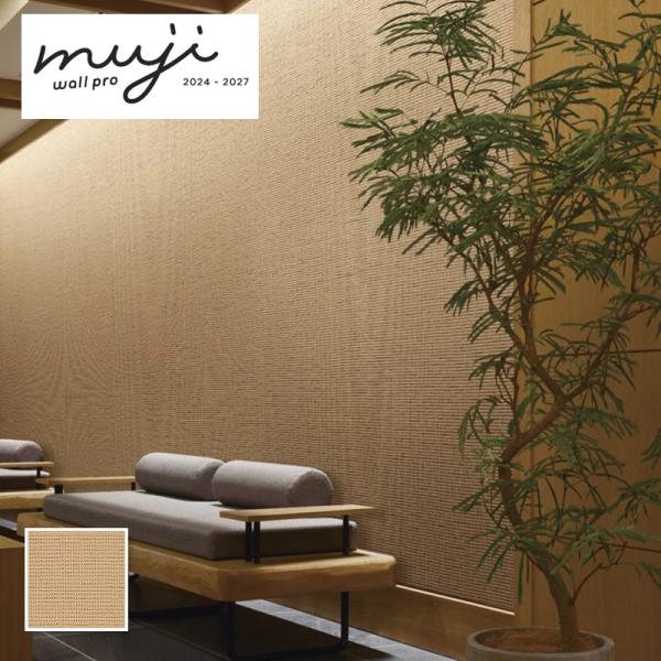 WALL PRO SWT30156 紙系壁紙 高級壁紙 のりなし クロス おしゃれ