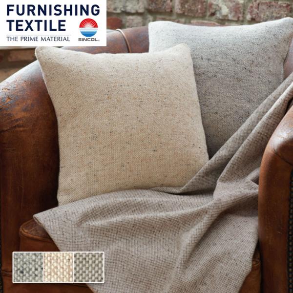 FURNISHING LEATHER 椅子の張り替え 椅子張替え 生地 椅子生地