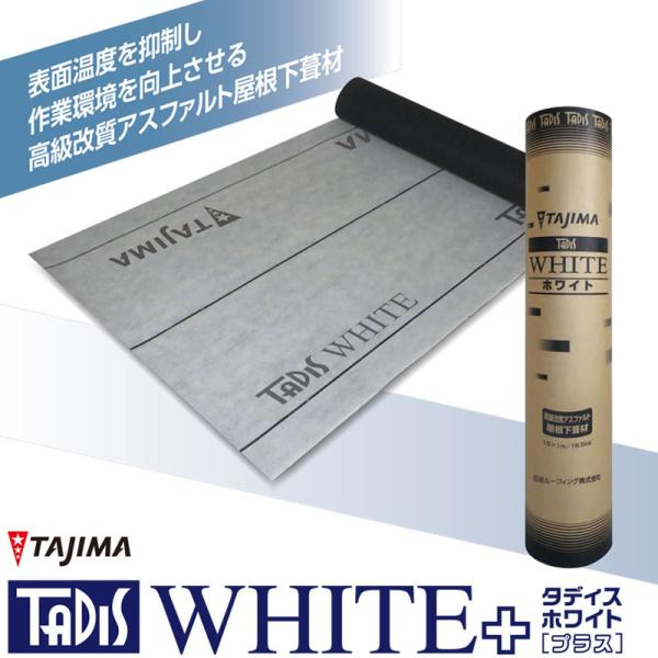 vivakenzai_tadiswhite