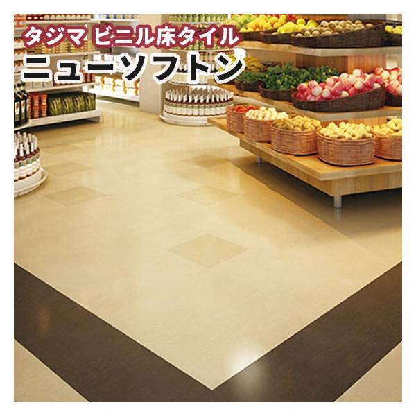 原田ケフトル 静床32AB SXBM-22B | 防爆.com(㈱日東電気商会)