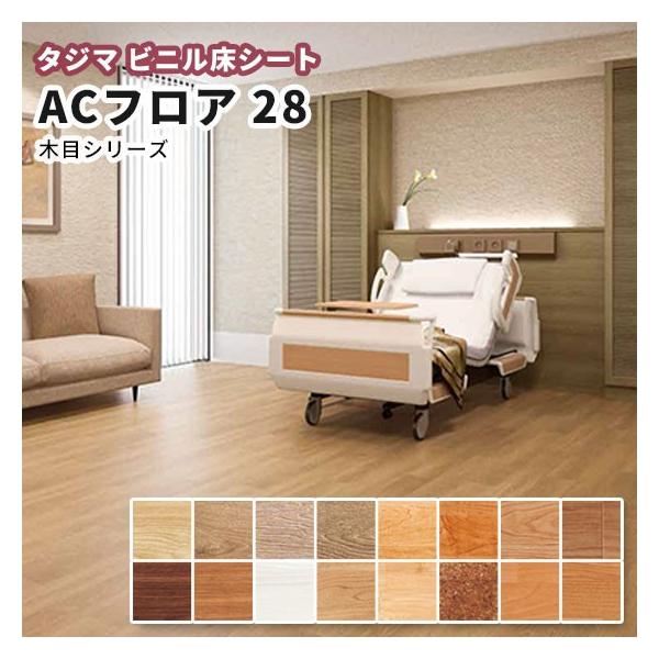 ^W} rjV[g ACtA 28 ؖڃV[Yidsj 2.8×1820i10Pʁj