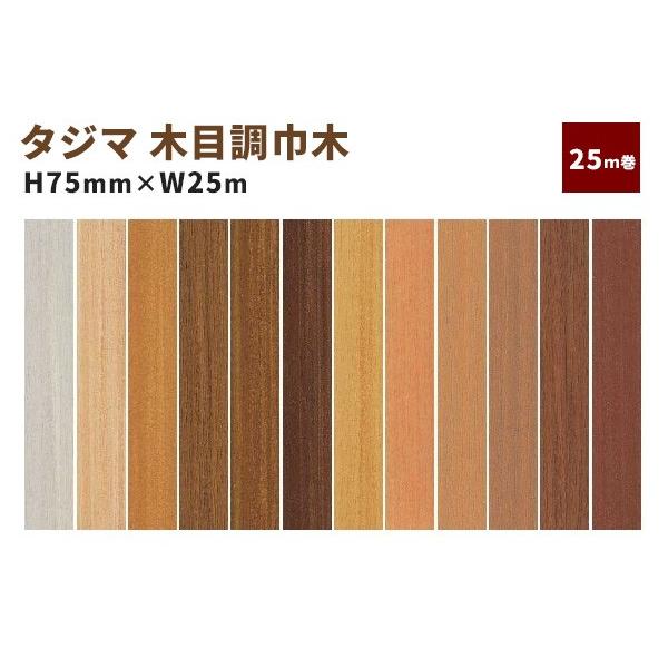 ؖڒڃrjЖ ؒЖ ^W} 75×25