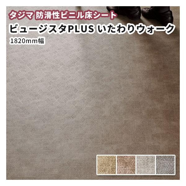 hrjV[g ^W} r[WX^ PLUS  EH[N uoc 1820