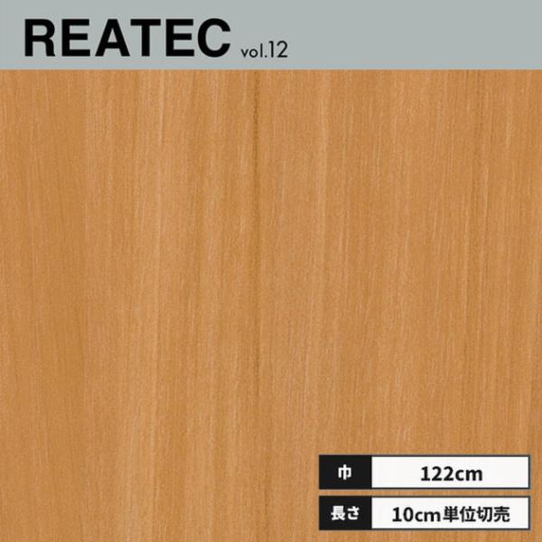 TC-4269 サンゲツ リアテック カッティングシート 122ｃｍ巾