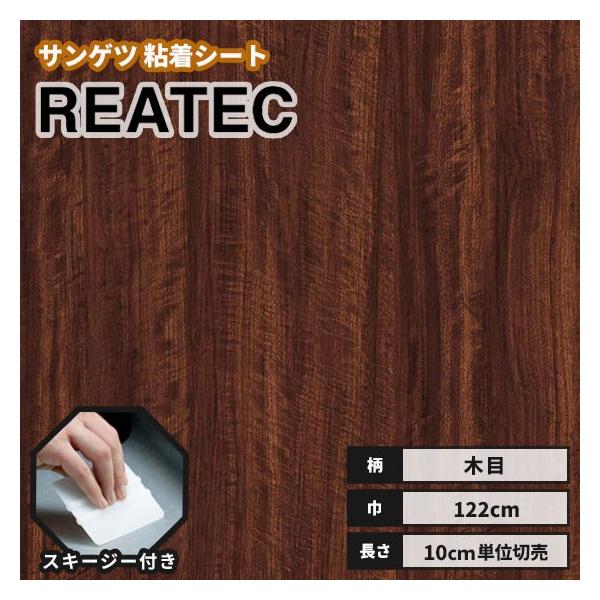 カッティングシート 木目の通販 価格比較 価格 Com