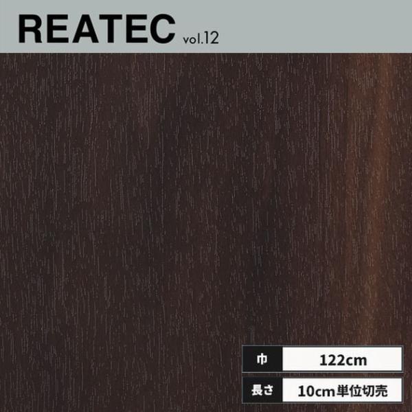 TC-5101 サンゲツ リアテック カッティングシート 122ｃｍ巾