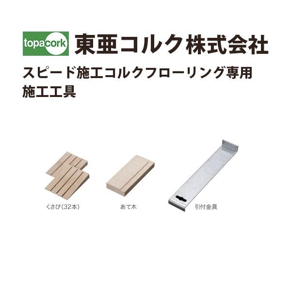 RN gbp[RN Xs[h{HRNt[Op {HH  Ė t̃Zbg TOL-01