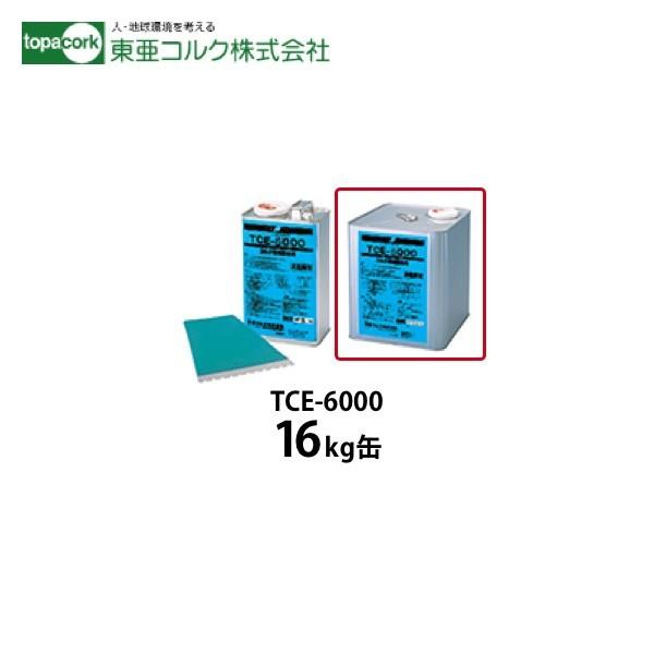 e6000 接着剤の人気商品・通販・価格比較 E6000 クラフト用 接着剤 透明 ミニ 手芸 ビーズ 5510310 Eclectic Products 5.3ml 4本パック