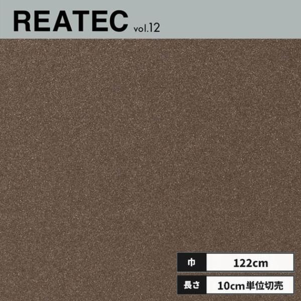 サンゲツ（SANGETSU） TR-4390 リアテック カッティングシート 122cm