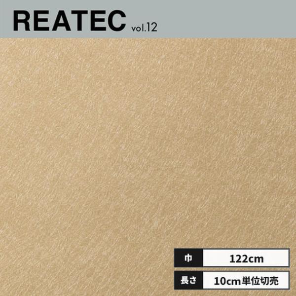 リアテックシートレザーTR4519 50m 122cm ダイノックシート