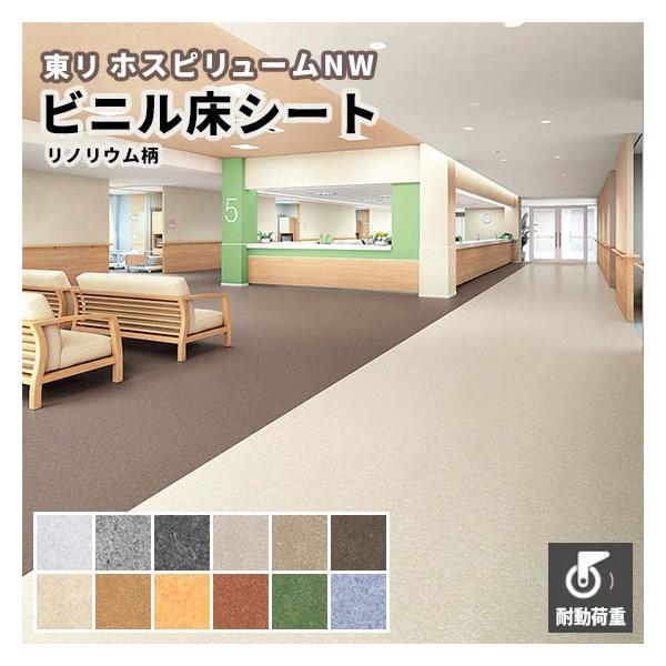 リノリウムの人気商品・通販・価格比較 - 価格.com リノリウムの人気商品・通販・価格比較 - 価格.com