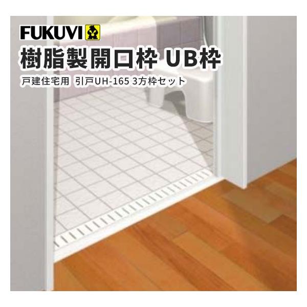 tNr  UBg Jg UH^CvˌZpZbg ˁiUH-165 3gZbgj  zCg UH16S23