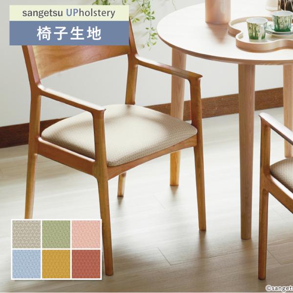 ■カテゴリー：L-Texture■シリーズ：プチブラウニー■品番：UP5349(旧 UP1013) UP5350(旧 UP1012) UP5351 UP5352 UP5353(旧 UP1014) UP5354(旧 UP1016) ■有効巾:...