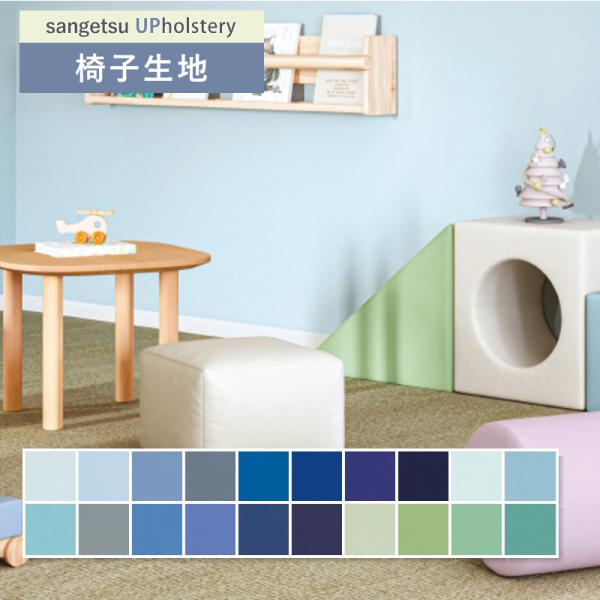 ■カテゴリー：L-Texture■シリーズ：カラーレザー■品番：UP5111 UP5112 UP5113 UP5114 UP5115 UP5116 UP5117 UP5118 UP5119 UP5120 UP5121 UP5122 UP51...