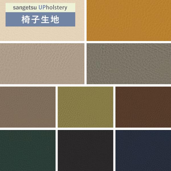 ■カテゴリー：L-Texture■シリーズ：ピアーダ■品番：UP5187 UP5188 UP5189 UP5190 UP5191 UP5192 UP5193 UP5194 UP5195 UP5196 ■有効巾:137m■1巻最大入数:30m...