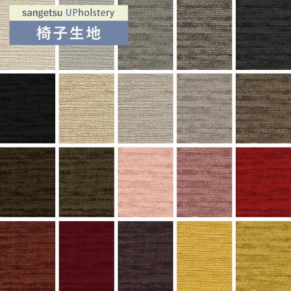 ■カテゴリー：F-Texture■シリーズ：フォルティエラ■品番：UP5672 UP5673 UP5674 UP5675 UP5676 UP5677 UP5678 UP5679 UP5680 UP5681 UP5682 UP5683 UP5...