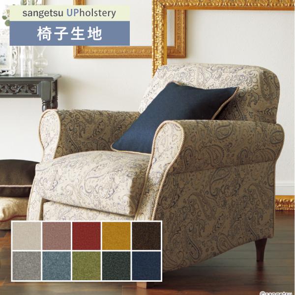 ■カテゴリー：F-Texture■シリーズ：ルール■品番：UP5947 UP5948 UP5949(旧 UP696) UP5950(旧 UP697) UP5951(旧 UP700) UP5952(旧 UP695) UP5953 UP5954...