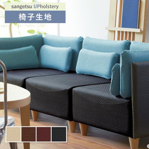 ■カテゴリー：L-Texture■シリーズ：バスケット■品番：UP5339(旧 UP835) UP5340(旧 UP836) UP5341(旧 UP837) UP5342(旧 UP838) ■有効巾:122m■1巻最大入数:30m■組成:表...