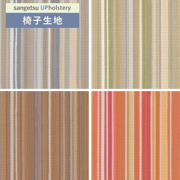 ■カテゴリー：L-Pattern■シリーズ：マーブルストライプ■品番：UP5491(旧 UP981) UP5492(旧 UP982) UP5493(旧 UP983) UP5494(旧 UP984) ■有効巾:122m■1巻最大入数:30m■...