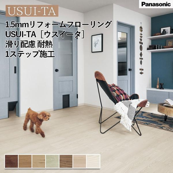 Panasonic ウスイータ 3ケース Panasonic（パナソニック） KERS1 USUI-TA[ウスイータ] 【1ケース24枚